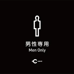두-씨 에비스 2*, 도쿄 일본